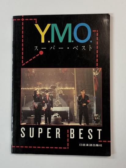 イエローマジックオーケストラ バンドスコア YMO スーパー・ベスト 15
