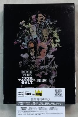 BUCK-TICK ファンクラブ限定DVD 2枚組 「FISH TANKer's ONLY 2009