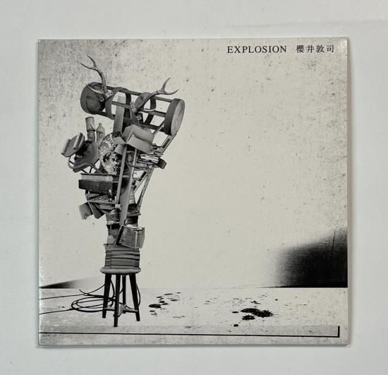 櫻井敦司 限定CD EXPLOSION 紙ジャケット 非売品CD 1000枚限定 2曲入り