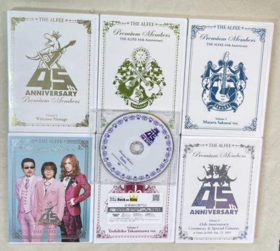 アルフィー ファンクラブ限定DVDセット 「THE ALFEE 45th Anniversary