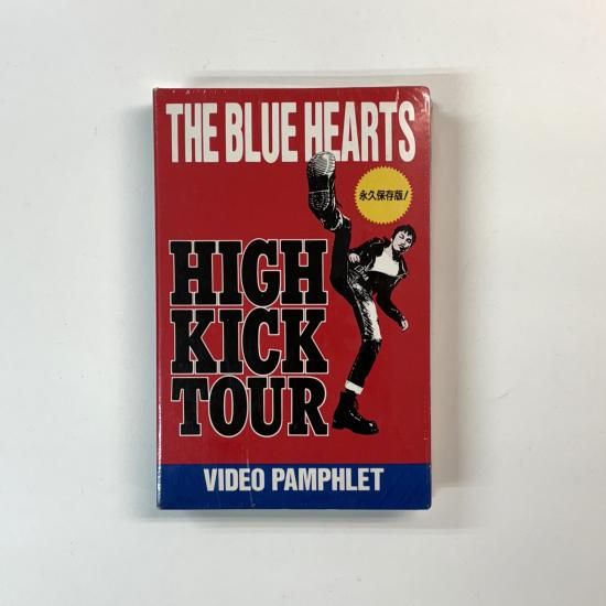 ブルーハーツ ビデオ HIGH KICK TOUR ツアー・パンフレット 永久保存版