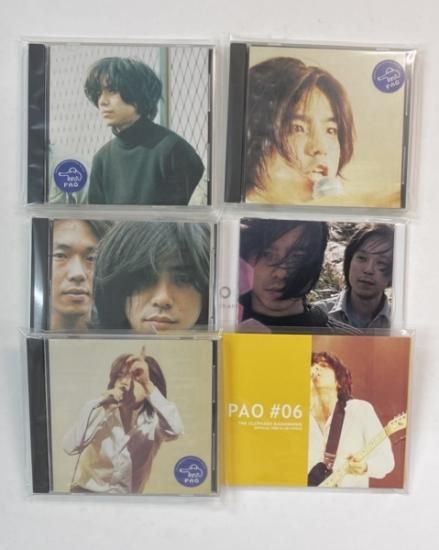 エレファントカシマシ ファンクラブ会報 PAO 1号から8号、8冊セット