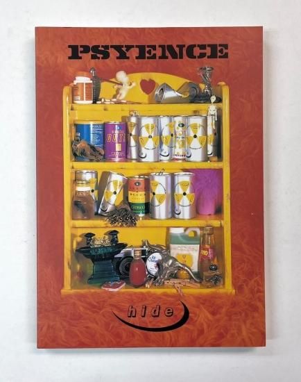 hide バンドスコア PSYENCE ドレミ楽譜出版社 X JAPAN エックス 楽譜