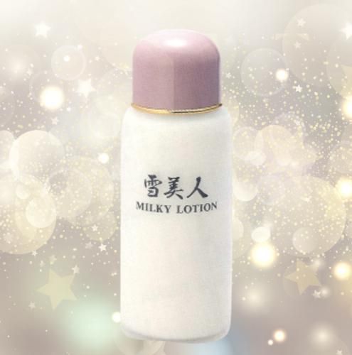 ◇雪美人ミルキィローション◇乳液150ml - 美バリONLINE SHOP