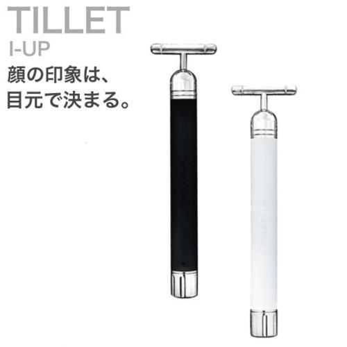 ☆大人気☆ WQC TILLET I-UP 目元 集中ケア TILLET I-UP（ティレット