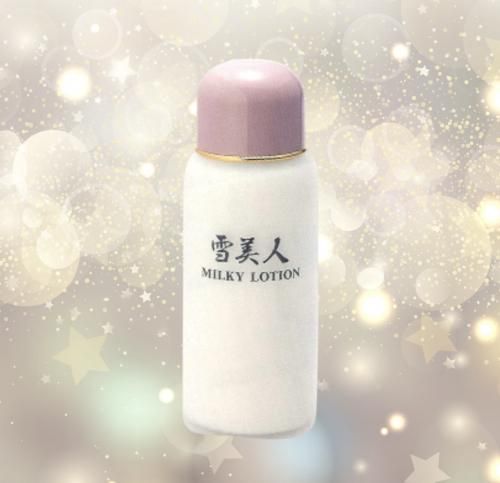 ◇雪美人ミルキィローション◇乳液150ml - 美バリONLINE SHOP