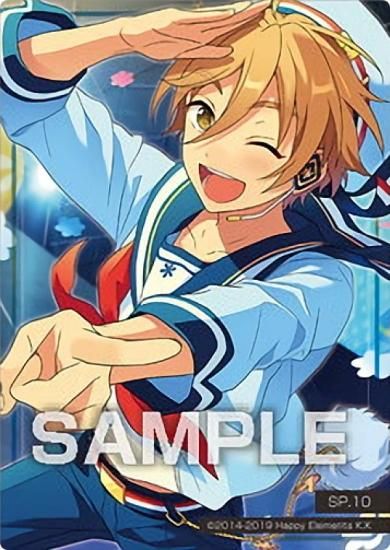 SP.10 真白友也】 あんさんぶるスターズ!! クリアカードコレクション