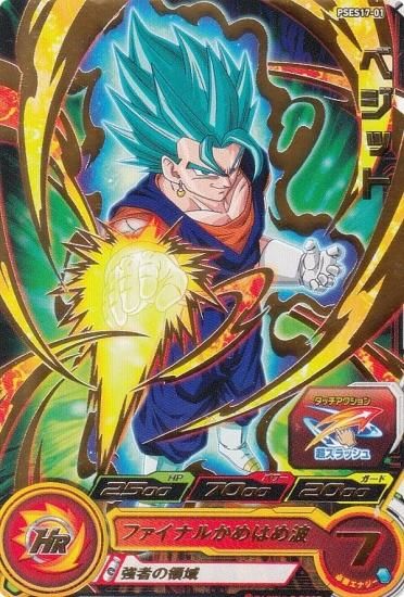 ドラゴンボールカード SH1 SEC2 LC psa10 PSA10 ドラゴンボール