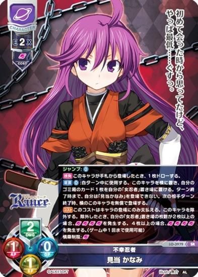 リセ lycee エスカレイヤー 直筆サイン アリスソフト SP Lycee リセ