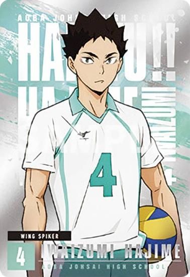 1-12.岩泉一】 ハイキュー!! キラコレカード - トレカ&ホビーの通販