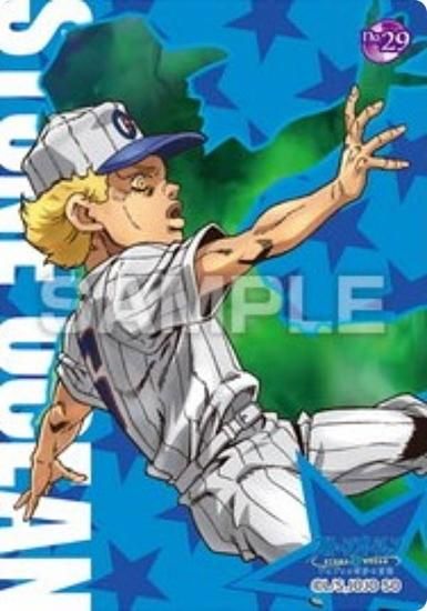 No.29 エンポリオ・アルニーニョ】ジョジョの奇妙な冒険 ストーン