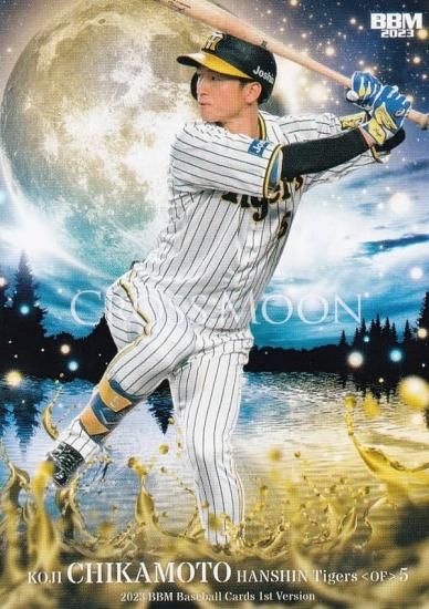 BBM ベースボールカード CM27 近本光司 阪神タイガース (レギュラー