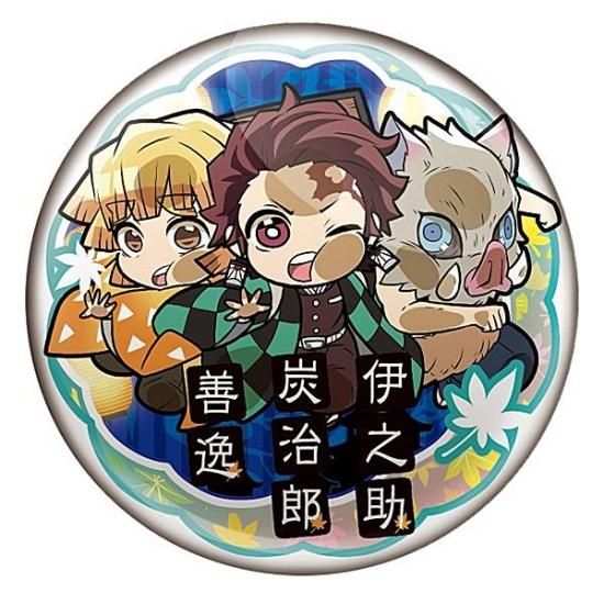 炭治郎・善逸・伊之助】ぴた!でふぉめ 鬼滅の刃 遊郭編 缶バッジ