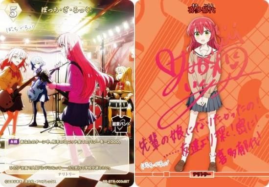 ビルディバイド 喜多郁代 サインカード BDB】Distortion!! 喜多郁代