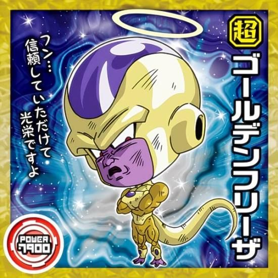 超7-22 ゴールデンフリーザ (N ノーマル) 】 ドラゴンボール超戦士
