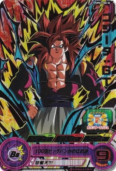 キラカード】ドラゴンボールヒーローズ PUMS11-SEC SE ゴジータ：GT