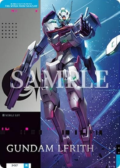 24時間以内発送メルカリ便】ガンダムカードゲーム ルブリス プロモ 24