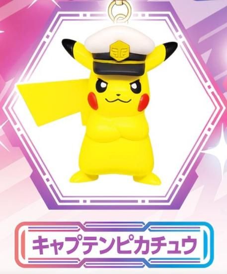 キャプテンピカチュウ】 ポケモン根付マスコット 新たなる旅立ち