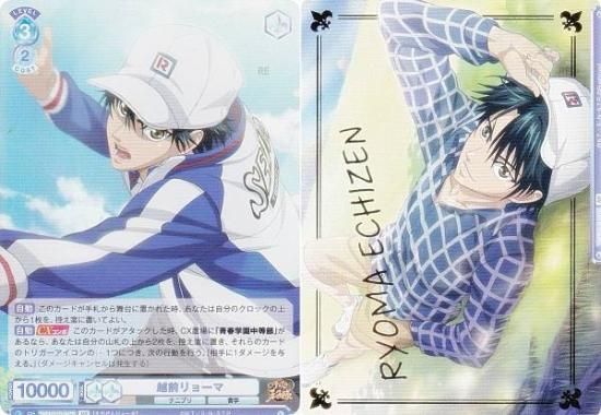 テニスの王子様 テニプリ ヴァイスシュヴァルツブラウ 越前リョーマ