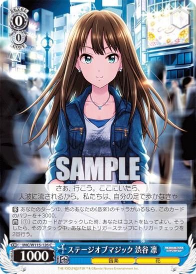 ヴァイス デレマス デッキ 凛 ヴァイス デレマス デッキ 凛