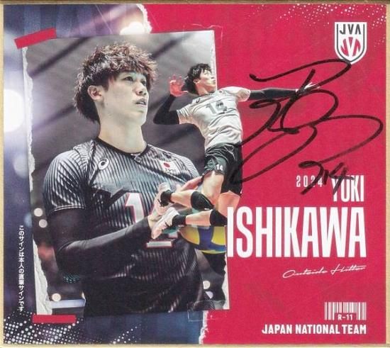 直筆サイン入り 12/72] R-11 石川 祐希 (レア) 】 バレーボール男子