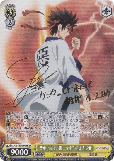 PSA10】 ヴァイス スニーカー文庫 回復術士のやり直し 剣聖 クレハ sp