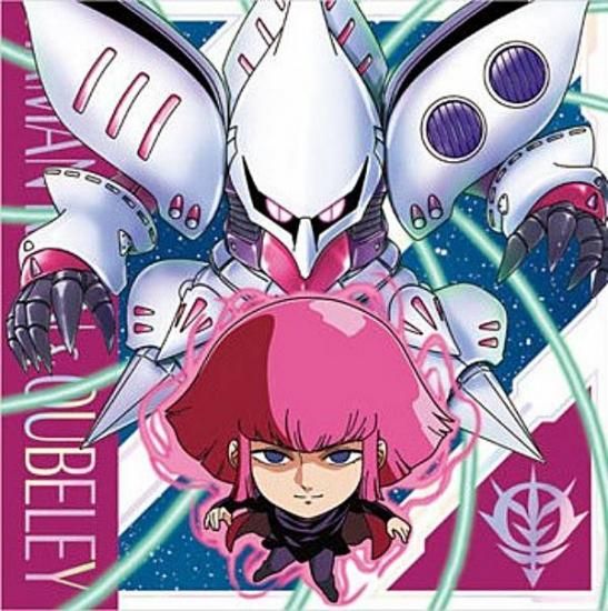 MG2-04 ハマーン・カーン＆キュベレイ (SR スーパーレア) 】にふぉるめ