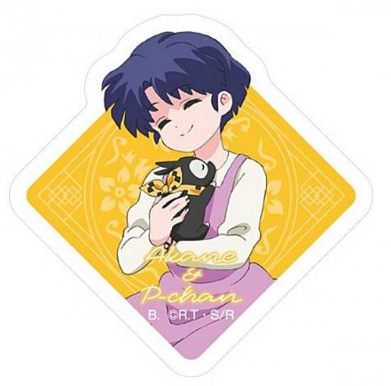 23.天道あかね＆Pちゃん】TVアニメ「らんま1/2」 ダイカットステッカー