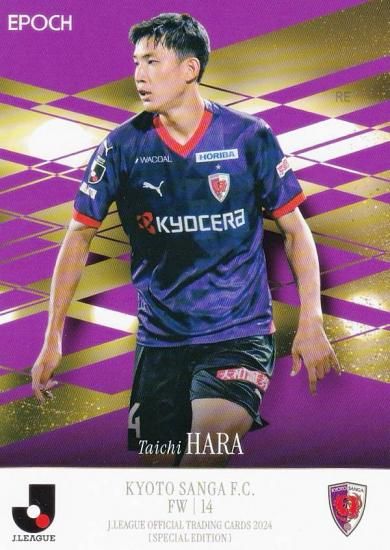 Jリーグオフィシャルトレーディングカード 107 原大智 京都サンガF.C.