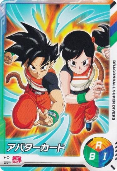 ドラゴンボールスーパーダイバーズ SDVPJ [アバターカード] 最強
