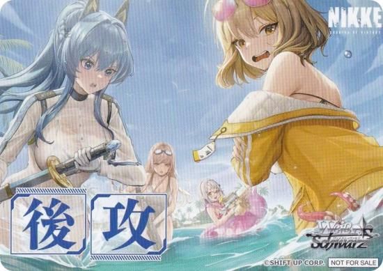 ヴァイスシュバルツ ニケ 9BOX分 プリバティ アニス バイパー ラピ