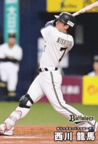 プロ野球チップス2025 第1弾 reg-052 西川龍馬 (オリックス