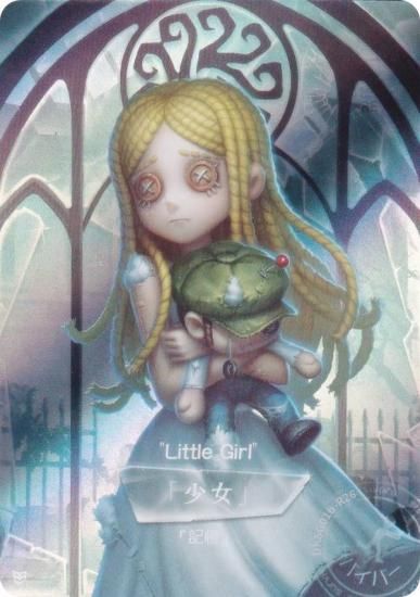 DKSG01b-R26 「少女」 (キャラ立ち絵) 】 IdentityV 第五人格 時の軌跡