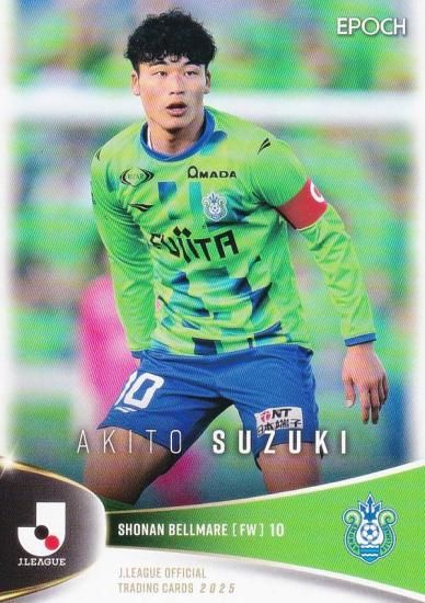 Jリーグオフィシャルトレーディングカード 075 鈴木章斗 湘南