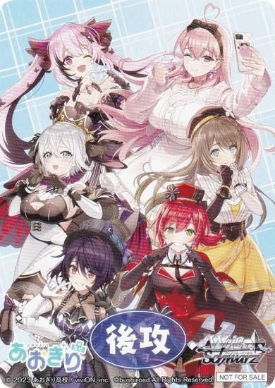 ヴァイス あおぎり高校 TD&RR以下 4コン 先攻後攻マーカー8種付き