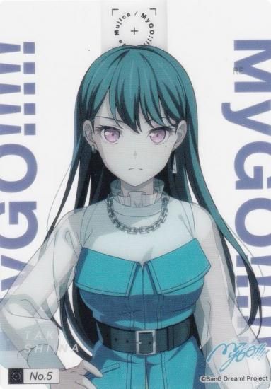 No.05 椎名立希】 ブシロード トレーディングカード コレクション