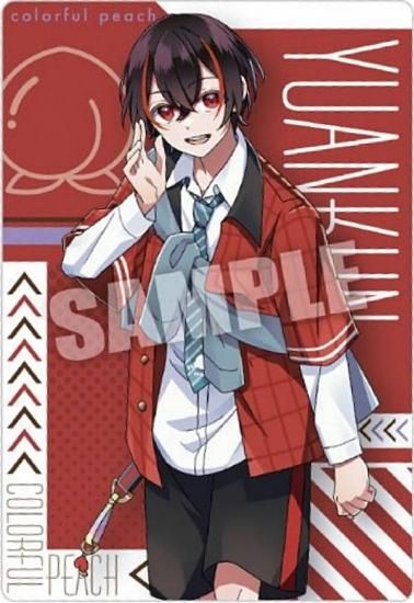 No.04 ゆあんくん (スペシャルアートカード)】カラフルピーチ