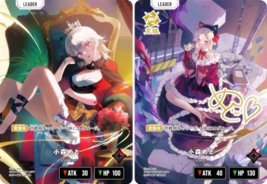 箔押しサイン】クロススターズ BP01-107/100 小森めと (LRPP リーダー