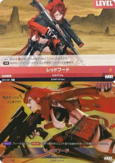 箔押しサインパラレル】ニケ ニベルアリーナ BT01-001 レッドフード