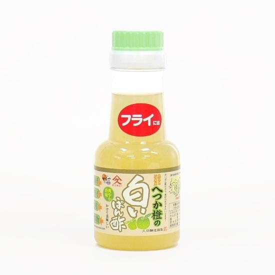 久保醸造 へつか橙の白いぽん酢 150ml
