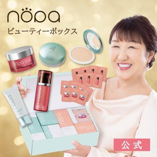 nopa ビューティーボックスセット - nopa-life（ノパライフ