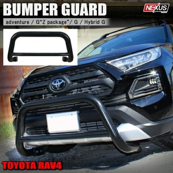 RAV4 50系 PHV パーツ ブルバー フロントバンパーガード フロント