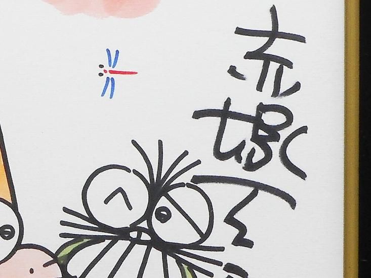 赤塚不二夫 もーれつア太郎 ニャロメ & ケムンパス 1997年 オリジナル