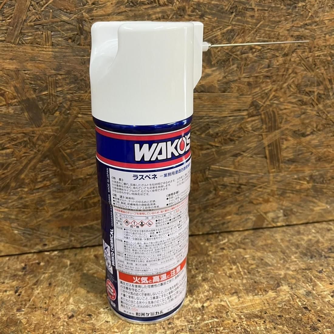 WAKO'Sラスペネ（業務用浸透防錆潤滑剤） - トライアンフ・BSA 旧車