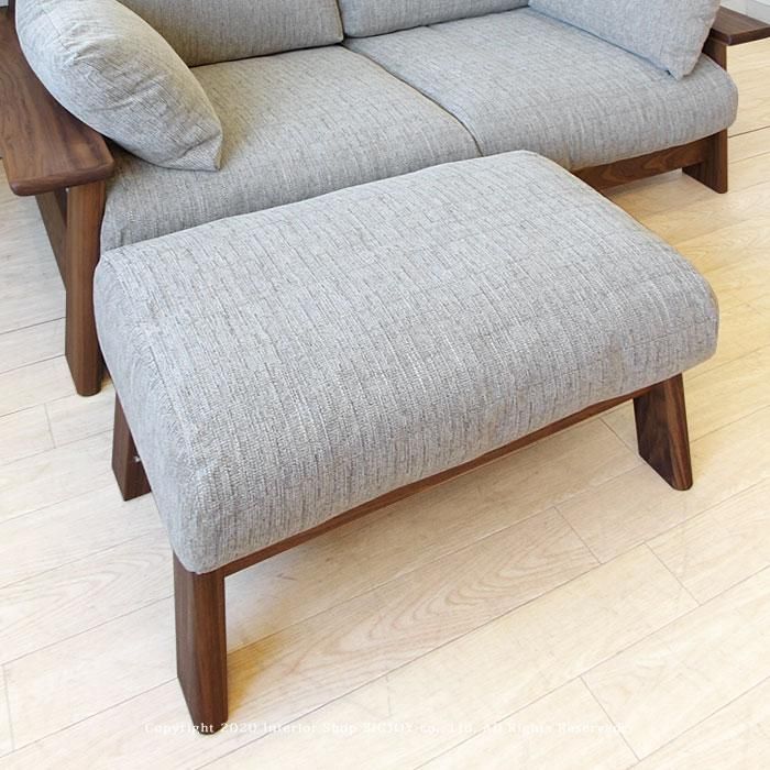 413、893、897受注停止 ナガノインテリア/SC101 スツール オットマン