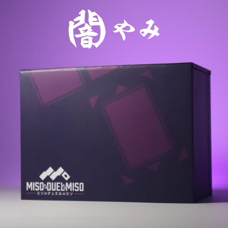 プレマ柄(属性カラー)@カルトナ [ミソのデュエルのミソ] コラボデッキ