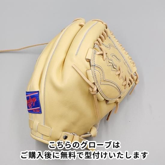 新品 (高校野球対応)】 ローリングス 硬式グローブ / 投手用 無料