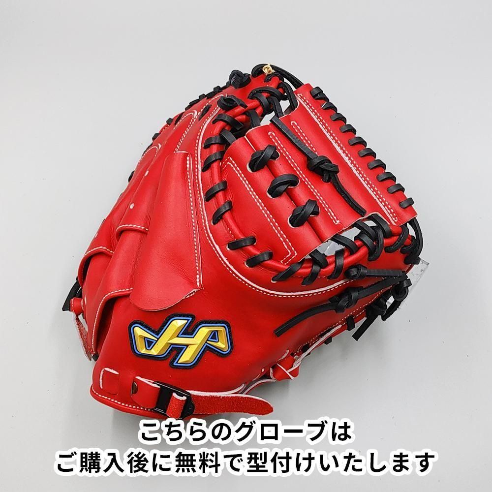 新品】 ハタケヤマ 少年軟式 キャッチャーミット 無料型付け