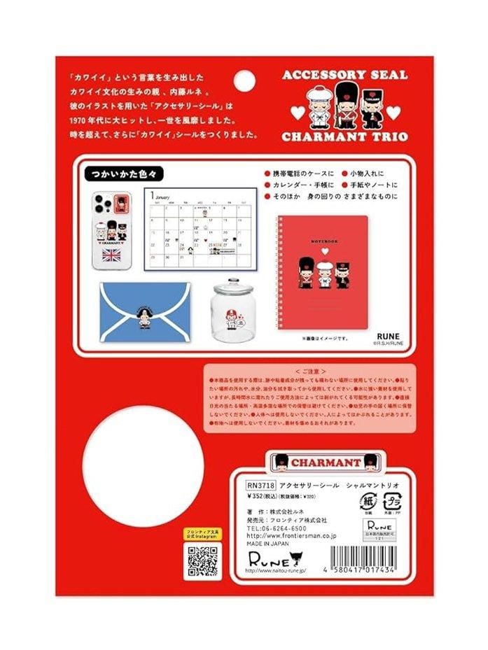 追加5種類 内藤ルネ アクセサリーシール シリーズ / ステッカー シール