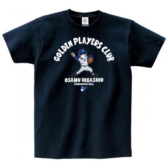 三沢光晴 エルボーの貴公子 コットンTシャツ アイビーグリーン